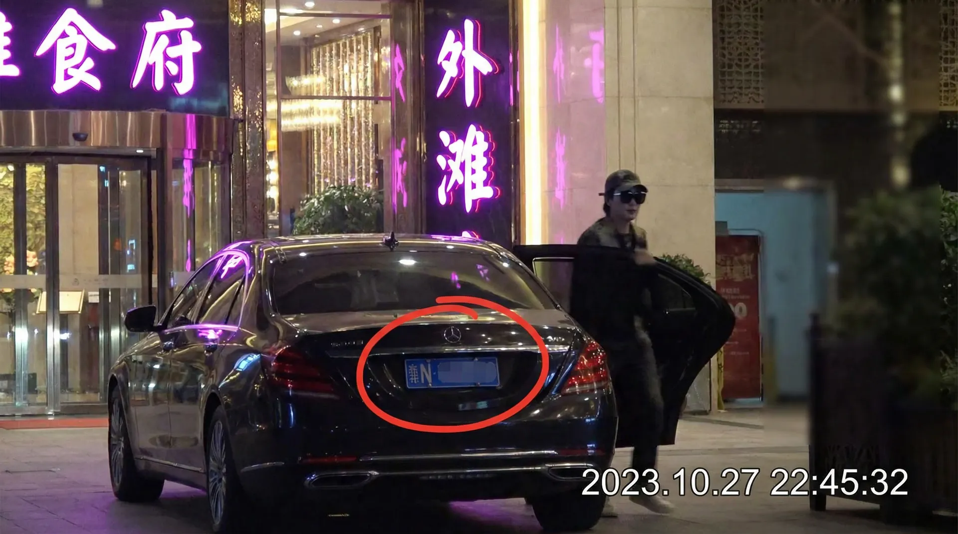 靠逼网站 - 某明星深夜现身高档餐厅被拍
