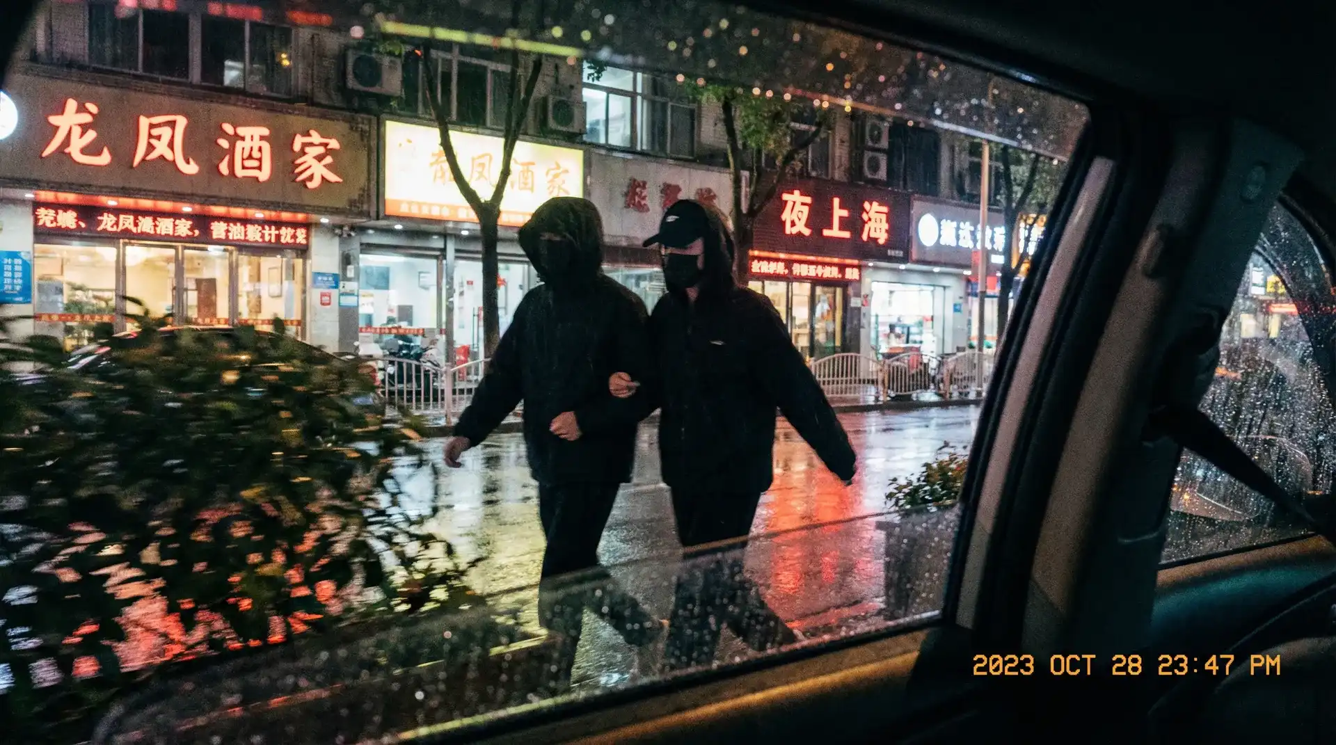 靠逼网站 - 顶流明星深夜密会现场抓拍照片